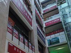 -闽龙广场