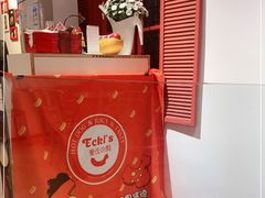 -Eckl’s爱氏热狗(猫街店)