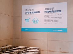 -岁宝Shirble plaza(龙珠店)