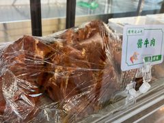 -清真耀峰成·小吃(苏州街店)