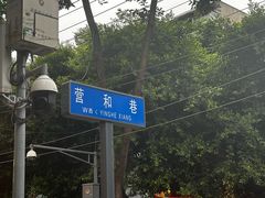-黑竹香鸡(营和巷店)