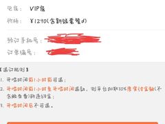 -凯乐会量贩KTV(国防大厦总店)