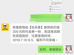 -友记功夫香·人民川菜(红牌楼店)