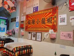 -吴记口味馆