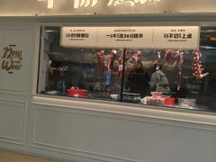 -七彩云南第壹城