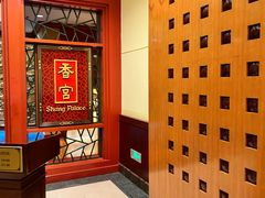 -香宫中餐厅·东北菜·铁锅炖·广式点心(哈尔滨香格里拉店)