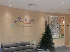 -瑞尔齿科(上海长风大悦城店)