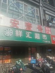 -保罗造型