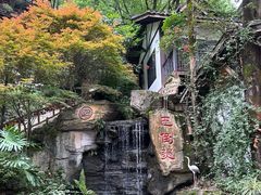 -巴倒烫陆派火锅山庄(南山总店)
