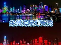 -VENU+海景酒廊