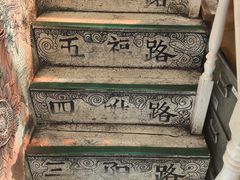 -大水的店(昙华林店)