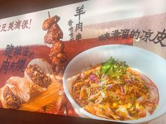 -大师兄·西北小馆(北站缤果空间店)