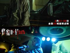 -深圳百老汇电影中心(IMAX万象天地店)