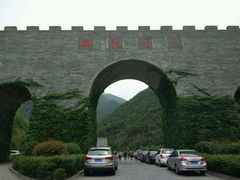 -郧西五龙河风景区