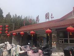 -丰台花园