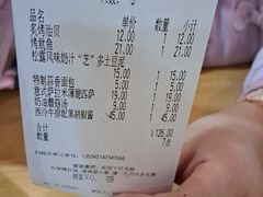 -萨莉亚意式餐厅(石鼓路店)