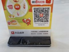 -粤西稻里(富力路店)