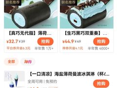 -the Roll'ING手作瑞士卷专门店(卓悦中心店)