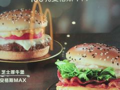 -麦当劳(北京大兴机场二层国内到达(安检外)店)