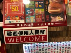 -美芝莲(东方宝泰店)