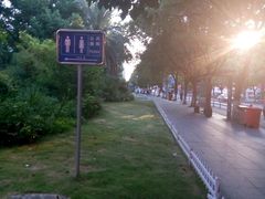 android_upload_pic-台州海洋世界
