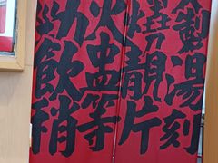 -华记煲仔华·煲仔饭(三元里万科里店)