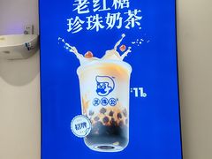 -万达广场(厦门湖里店)