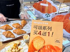-仟吉·ART FARM主题店(菱角湖万达店)