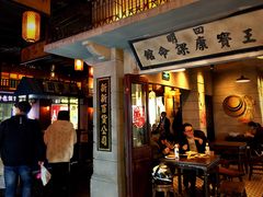 -1192弄老上海风情街(世纪汇广场店)