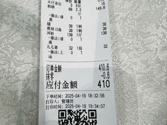 -水上人家河鲜