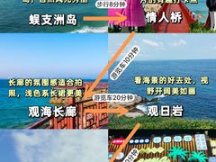 -三亚南山文化旅游区