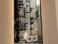 -潮界(LU·ONE凯德晶萃广场店)