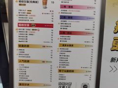 -7分甜(吴江新湖广场店)