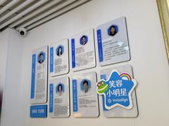 -永信齿科·永典口腔门诊部(浦东店)