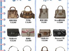 -奢收多·二手奢侈品回收中心(天河店)
