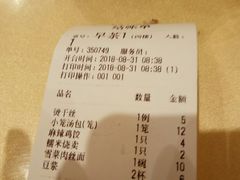 -留芳·文旅古月楼(老街店)