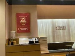 -Kyochon1991校村(共和路店)