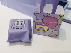 -好利来(紫竹院店)