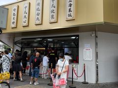 -新川饮食(新川小区店)