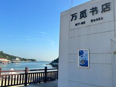 -东澳岛