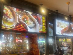 -木屋烧烤(万德庄店)