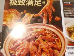 -山四砂锅(钟楼街店)