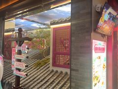 -寻宝记绍兴菜(状元店)
