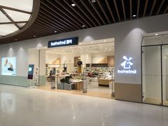 -hotwind热风(悠唐店)
