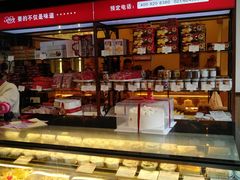 面包甜点陈列柜-红宝石·鲜奶小方(万航店)