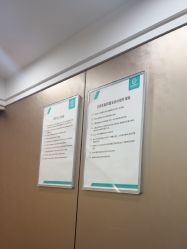 -重庆军美医疗美容医院