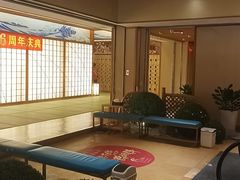 -汤泉良子(金源店)