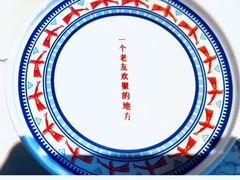 -老友王·南宁特色菜(金汇如意坊店)