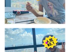 -汤臣·空中餐厅·严选粤菜(石湾世博广场店)