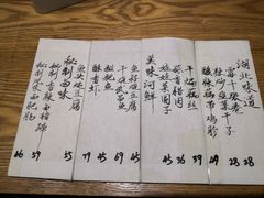菜单-静一餐厅·湖北菜(前门店)